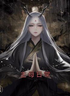主母日常陆令筠程云朔小说全文阅读