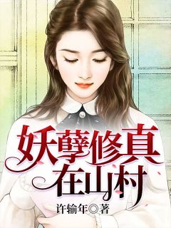 《世界第一兵王方林》小说全文精彩试读 《世界第一兵王方林》最新章节列表