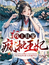 穿越医妃要和离，寒王请自重云未央帝云寒小说免费试读全文章节目录精彩章节