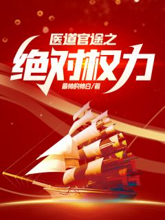 苏榆北偶然救下神秘女人小说 苏榆北偶然救下神秘女人苏榆北高梓淇在线阅读