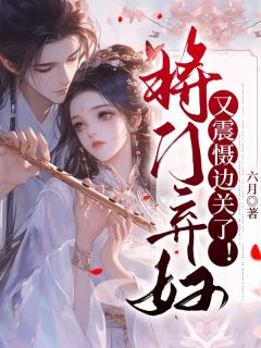 新书《这是她等待了一年的新婚丈夫》小说全集阅读 宋惜惜战北望小说免费精彩章节全文