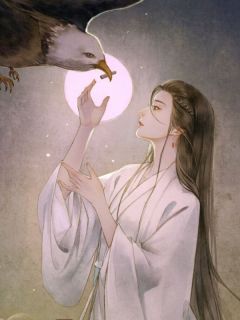 神女爱众生免费阅读(季阮阮陆辰全本资源) 无广告