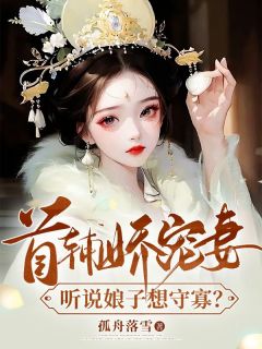 《第一章冲喜姜瑶》姜瑶顾长宴全文在线阅读