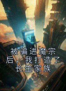 陈太平严冲小说 陈太平严冲免费阅读