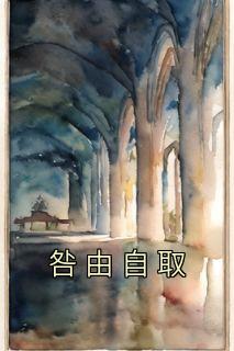 苏凉意陌千宸小说 咎由自取章节在线阅读