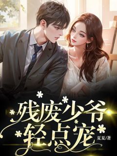 书颜霍星野《第1章 我不想死》全文及大结局精彩试读
