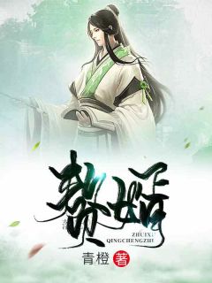 《研究生穿越参加科举睡着了萧权》小说完结版精彩试读 萧权秦舒柔小说阅读