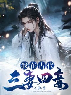 特种兵意外穿越回古代叶辰萧清月全文阅读 作者石佛