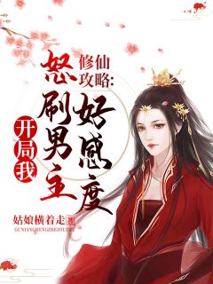 楚汐君玄辰全文目录 楚汐君玄辰免费章节阅读