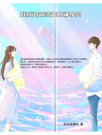 主角是盛夏林玥含的小说 《我成为霸凌者的辅导员》 全文精彩阅读
