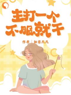 七零：主打一个不服就干小说全文精彩章节免费试读（苏柠萧宴）