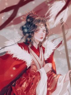 我被强取豪夺后，孩子被做成了人彘全文免费阅读 苏浅幸裴俞赵灵儿小说大结局无弹窗