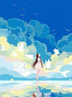 《作精室友爱上霸总文学》小说免费阅读 《作精室友爱上霸总文学》最新章节目录